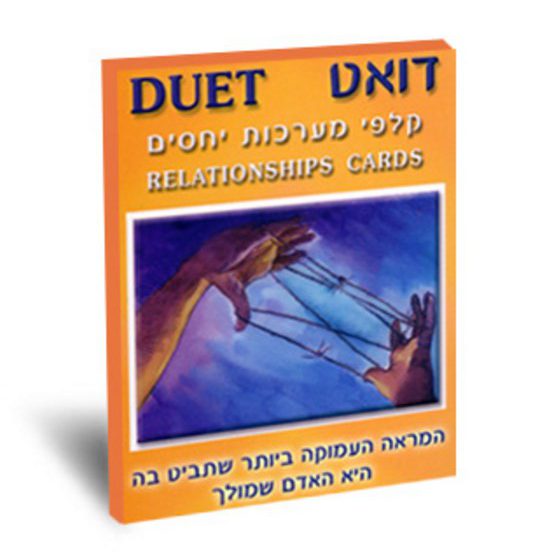 Duet (Дуэт). Метафорические ассоциативные карты - _0.jpg